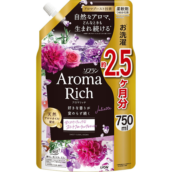 ライオン ソフラン アロマリッチ ジュリエット つめかえ用 750ml