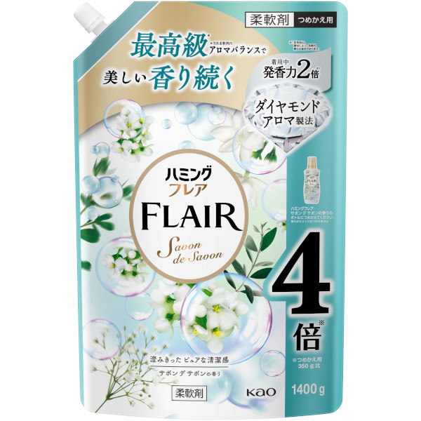 花王 ハミングフレア サボンデサボンの香り 詰替用 スパウトパウチ1400g