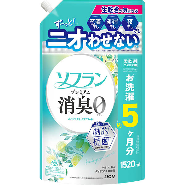 ライオン ソフラン プレミアム消臭 フレッシュグリーンアロマの香り つめかえ用 1520ml