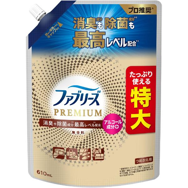 P＆G ファブリーズ W除菌＋消臭 プレミアム 無香料 つめかえ用 特大サイズ 610ml