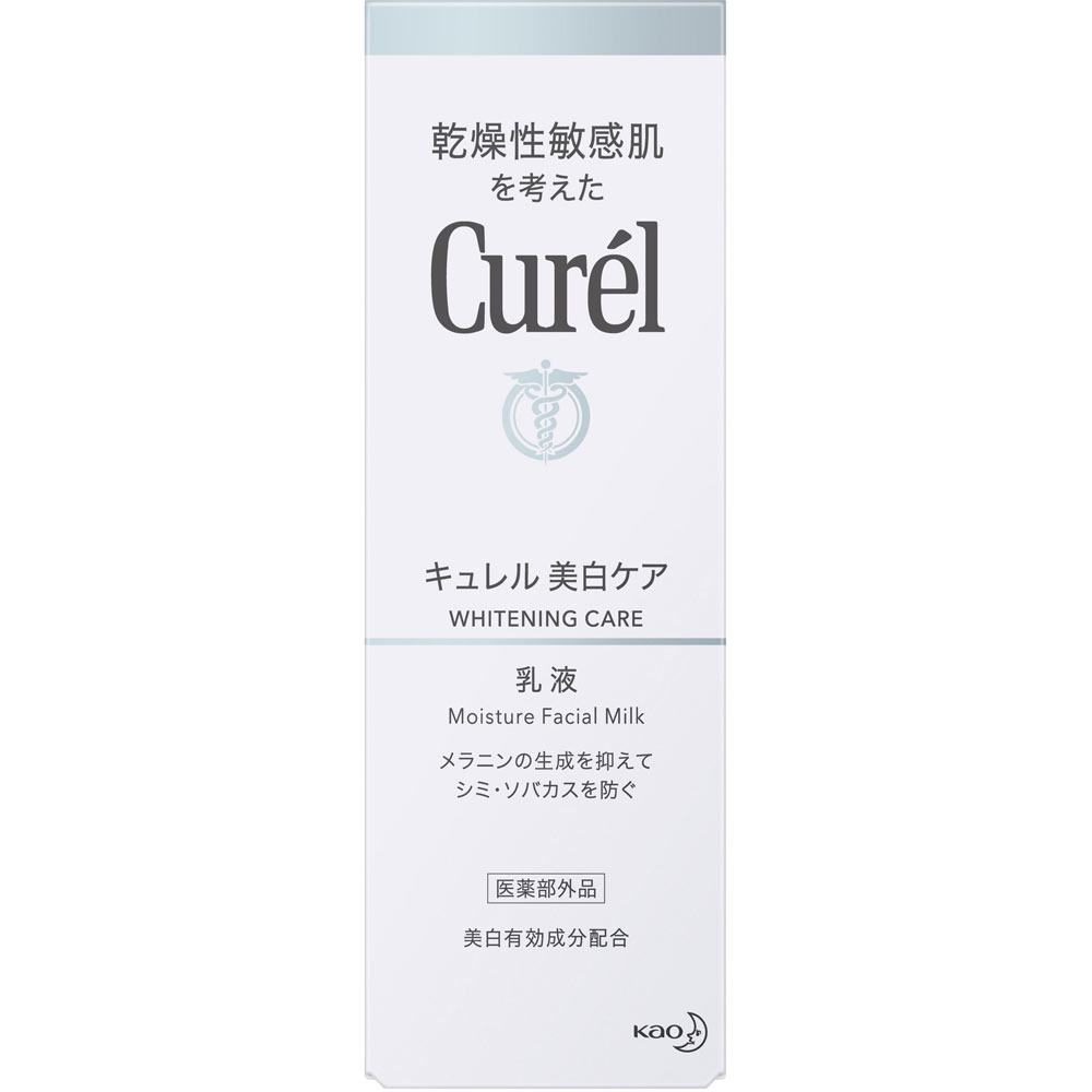 キュレル 美白乳液 １１０ｍｌ