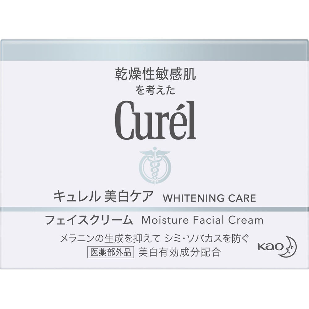 キュレル 美白クリーム ４０ｇ