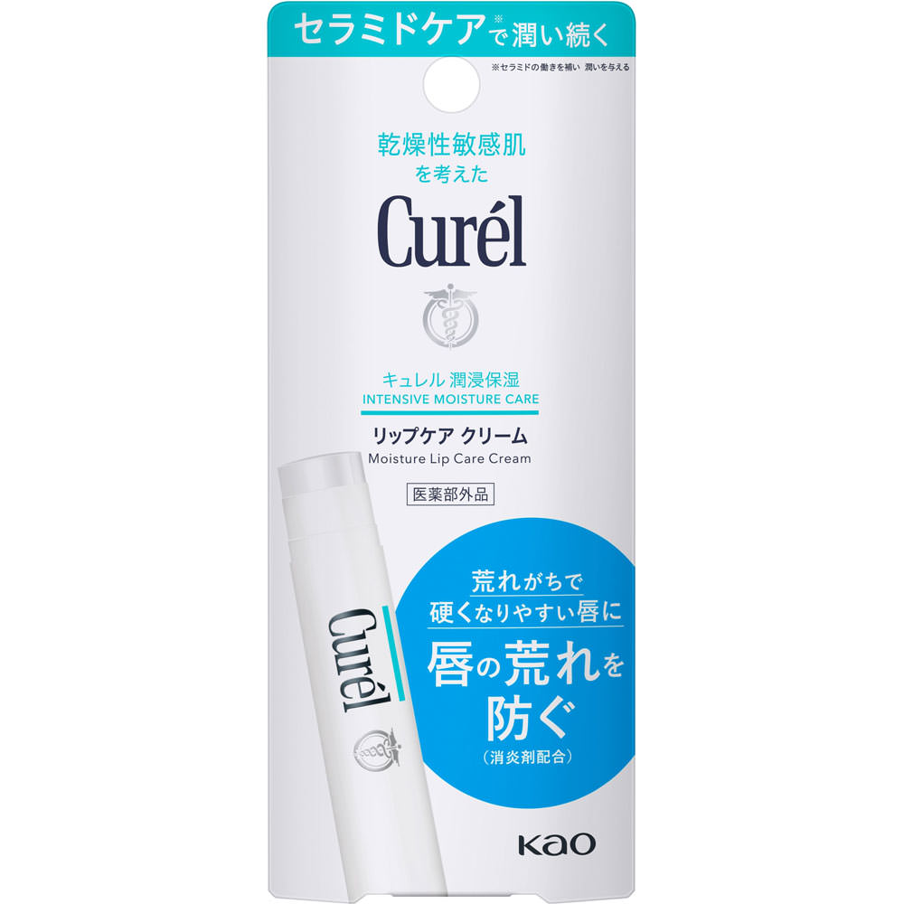 キュレル リップケアスティック ４．２ｇ