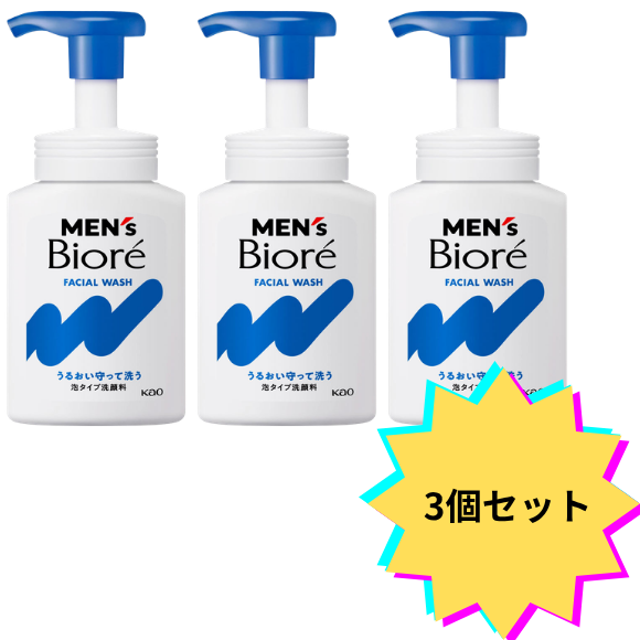 【3個セット】メンズビオレ 泡タイプ洗顔 １５０ｍｌ