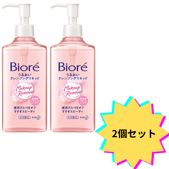 【2個セット】ビオレ うるおいクレンジングリキッド ２３０ｍｌ