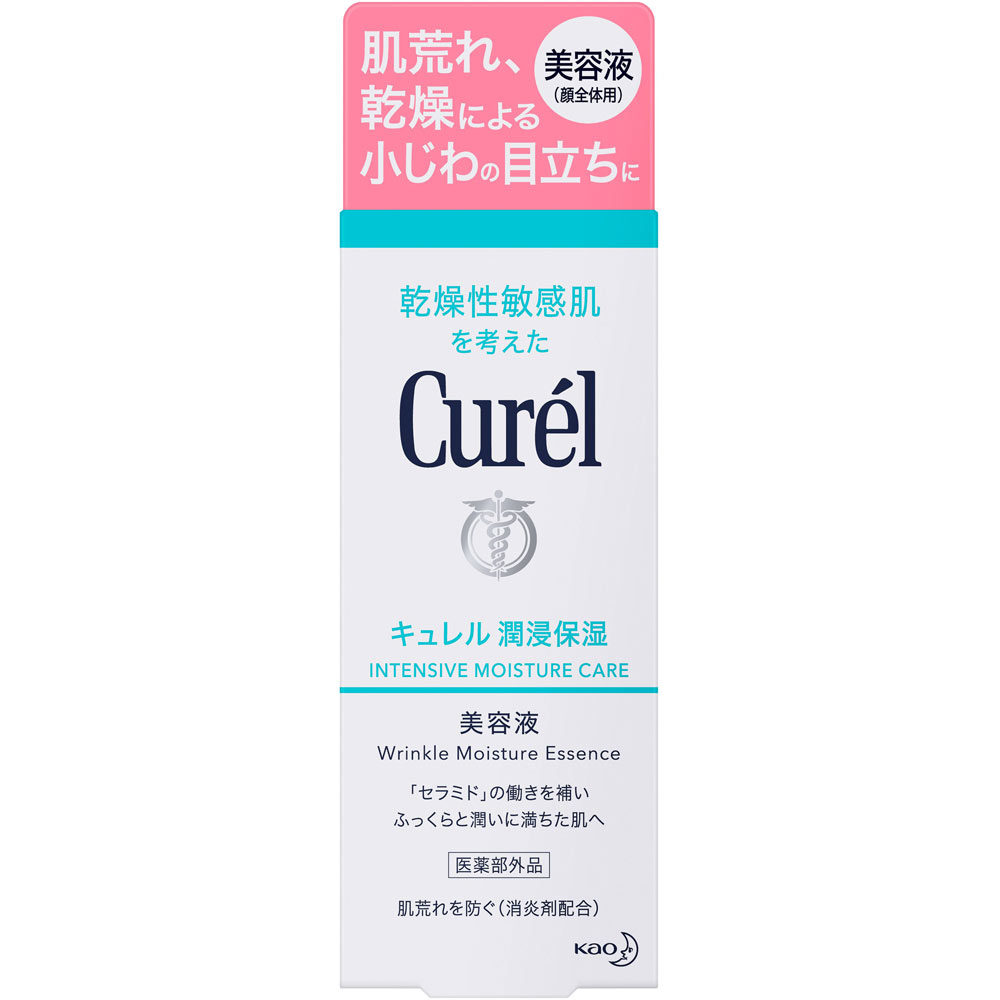 キュレル 潤浸保湿美容液 ４０ｇ