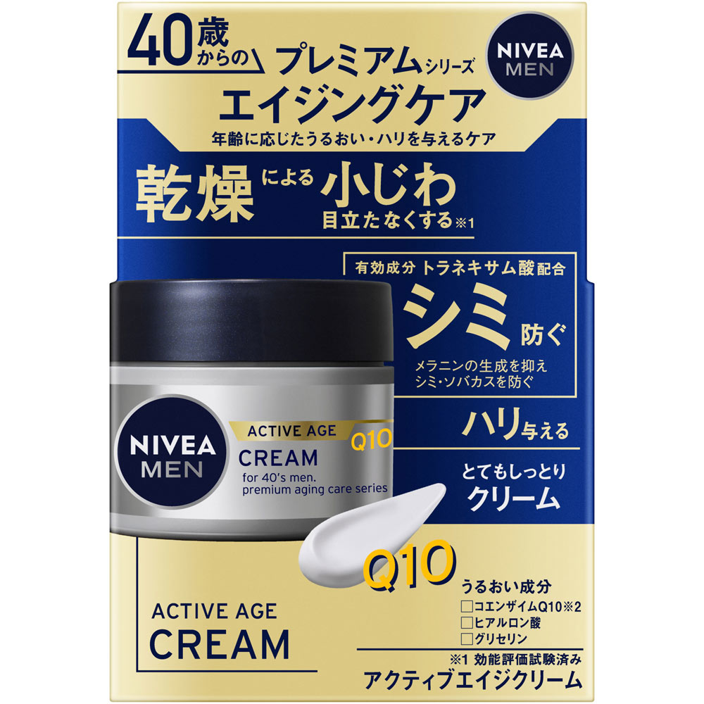ニベアメン アクティブエイジクリーム ５０ｇ