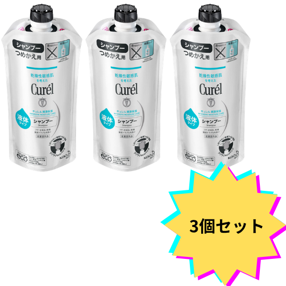 【３個セット】キュレルシャンプー つめかえ用 ３４０ｍｌ