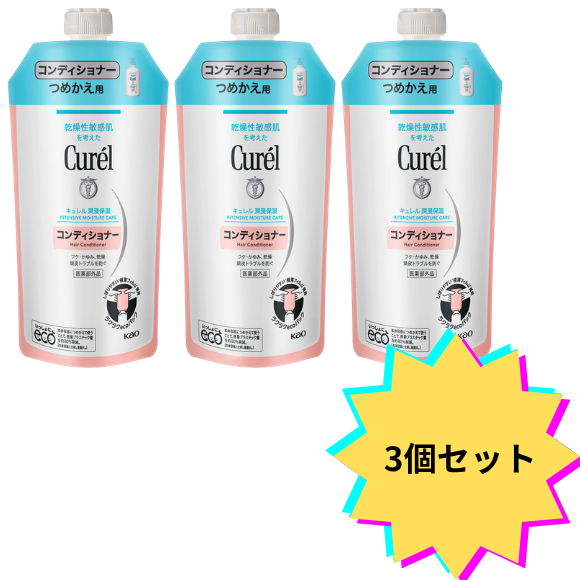 【３個セット】キュレル コンディショナー つめかえ用 ３４０ｍｌ