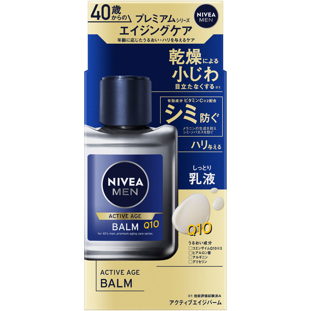 ニベアメン アクティブエイジバーム １１０ｍｌ