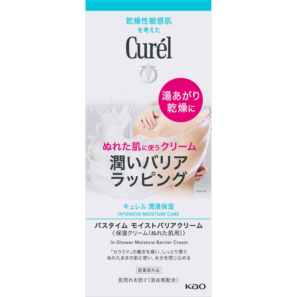 キュレル バスタイム モイストバリアクリーム ３１０ｇ