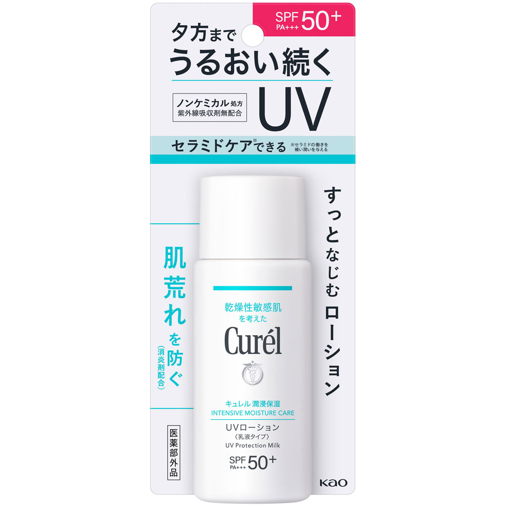 キュレル 潤浸保湿 ＵＶローション ６０ｍｌ