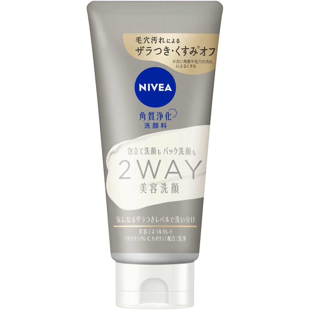 ニベア クリアビューティー２ＷＡＹ美容洗顔 １２０ｇ