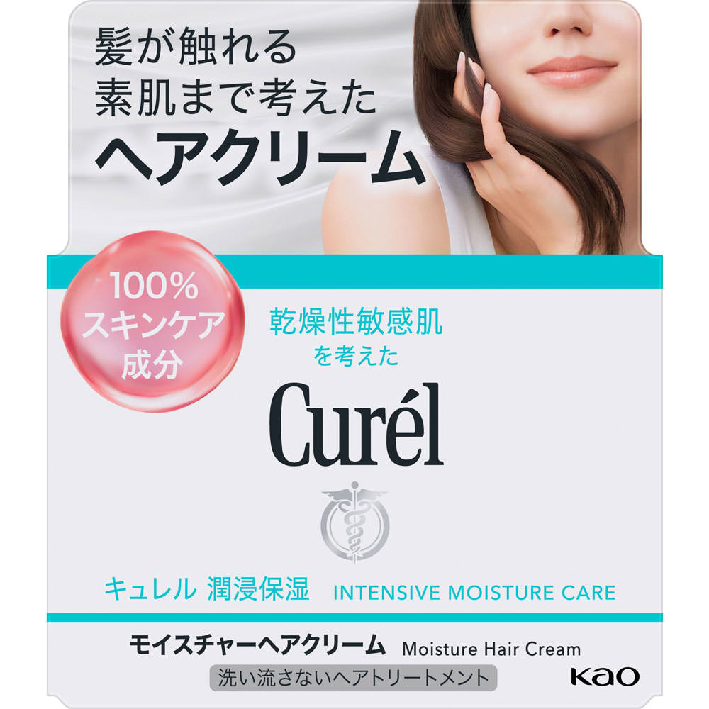 キュレル モイスチャーヘアクリーム ７０ｇ