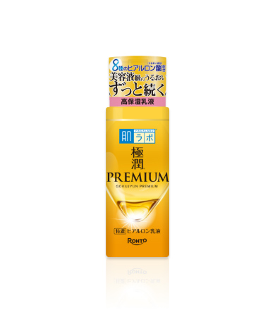 肌ラボ 極潤プレミアム ヒアルロン乳液 本体 １４０ｍｌ