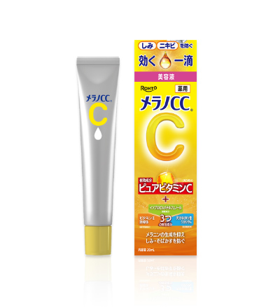 メラノＣＣ 薬用しみ集中対策美容液 ２０ｍｌ