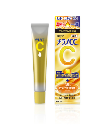 メラノＣＣ 薬用しみ集中対策プレミアム美容液 ２０ｍｌ