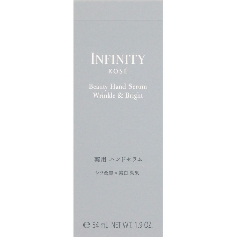インフィニティ　ビューティハンドセラムリンクル＆ブライト　５５ｇ