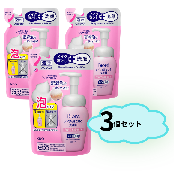 【3個セット】ビオレメイクも落とせる洗顔料　うるうる密着泡　詰替　１４０ｍｌ