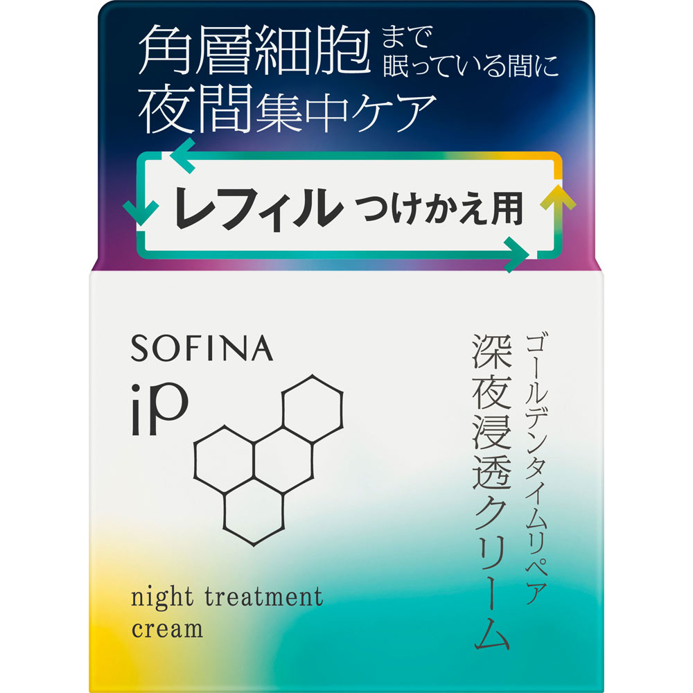 ソフィーナｉＰ　ゴールデンタイムリペア　深夜浸透クリーム　レフィル　５５ｇ
