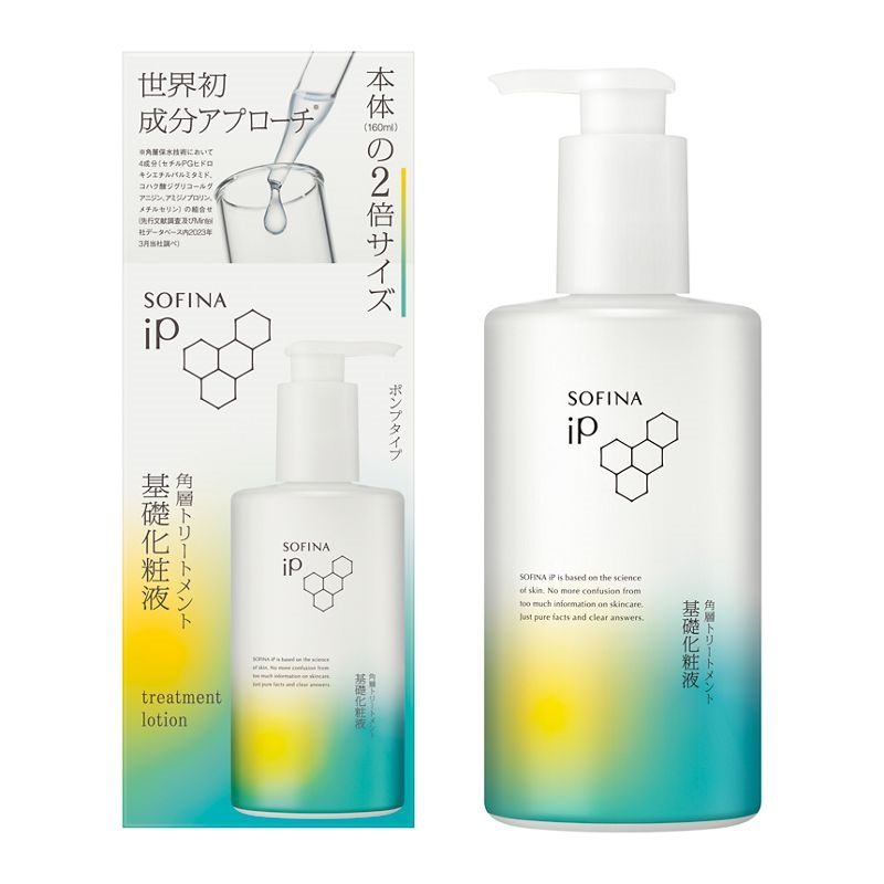 ソフィーナｉＰ　角層トリートメント　基礎化粧液　ＢＩＧポンプタイプ　３２０ｍｌ