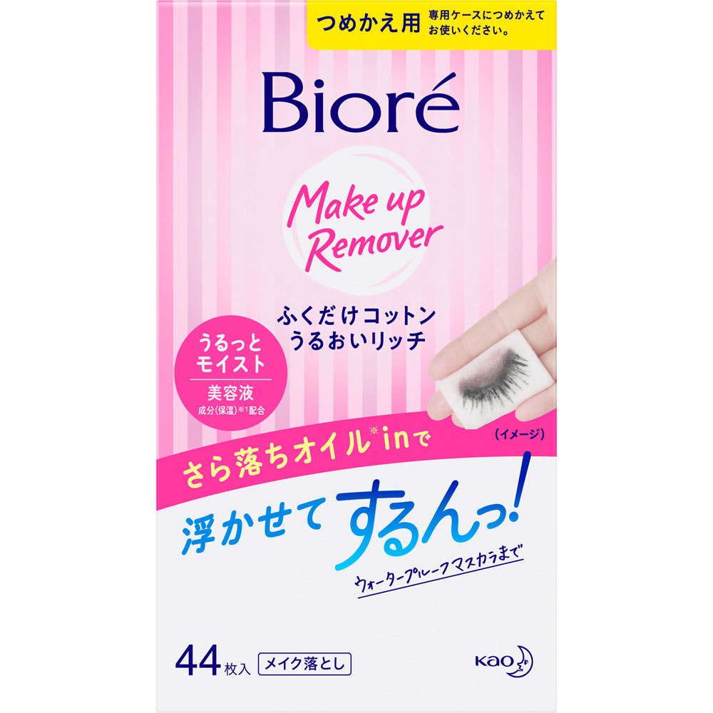 ビオレふくだけコットンうるおいリッチつめかえ用　４４枚