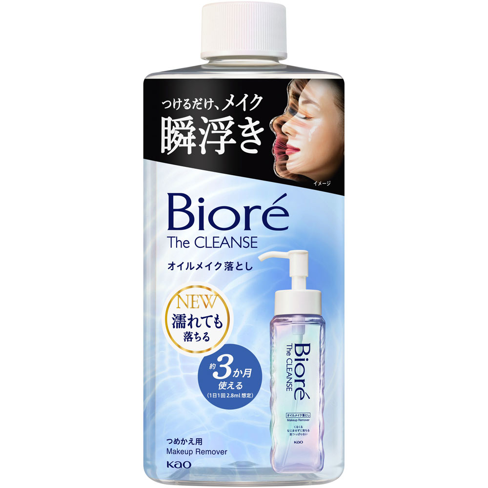 ビオレ　ザクレンズ　オイルメイク落とし詰替　２８０ｍｌ