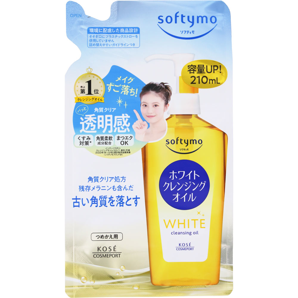 ソフティモ　ホワイト　クレンジングオイルＮ　詰替　２１０ｍｌ