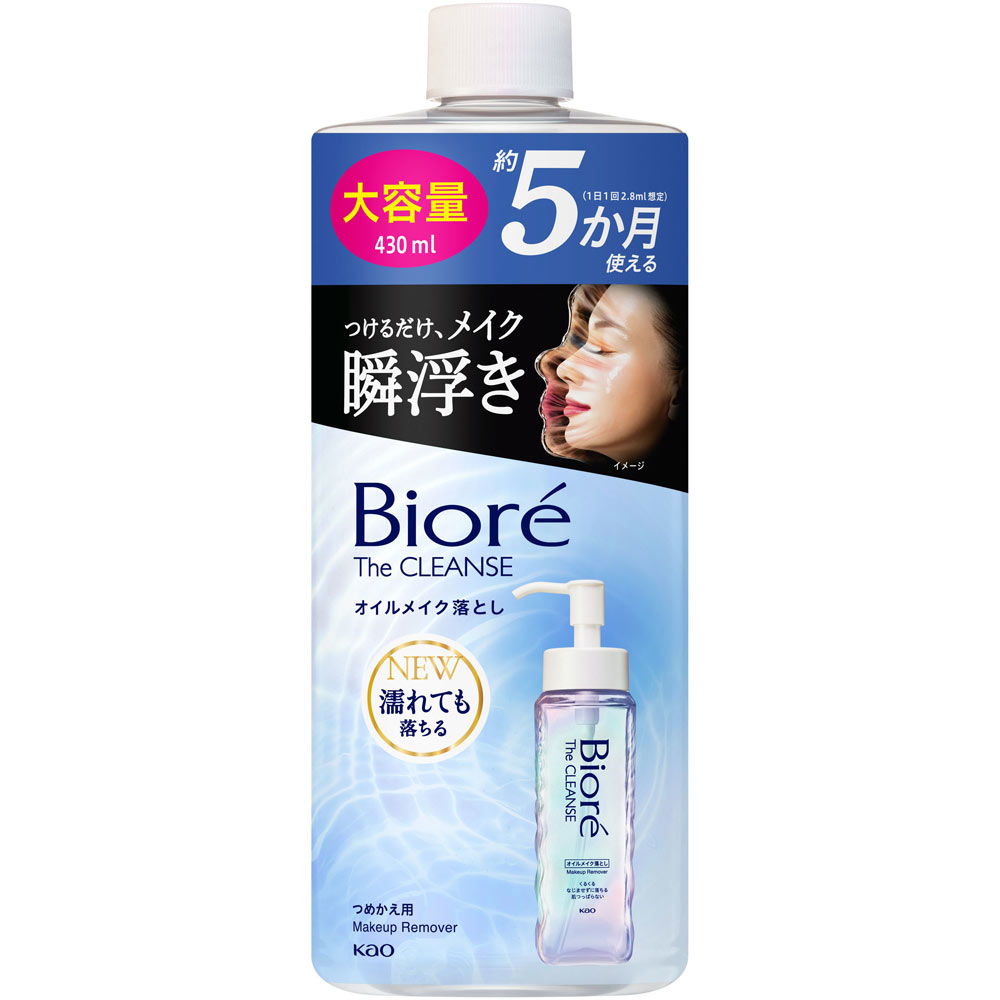 ビオレ　ザクレンズ　オイルメイク落とし　詰替大容量　４３０ｍｌ