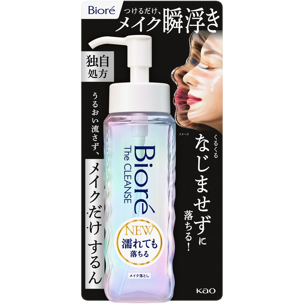 ビオレ　ザクレンズ　オイルメイク落とし本体　１９０ｍｌ