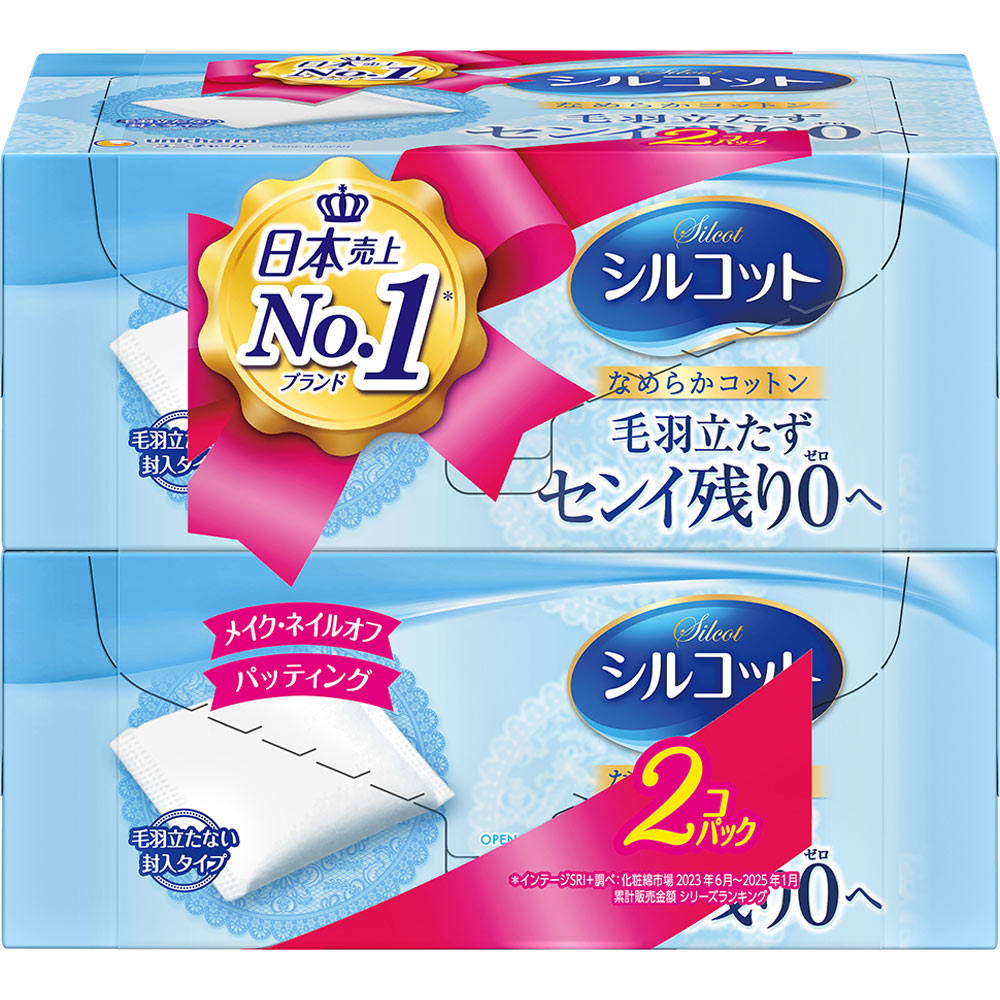 シルコット８２枚×２