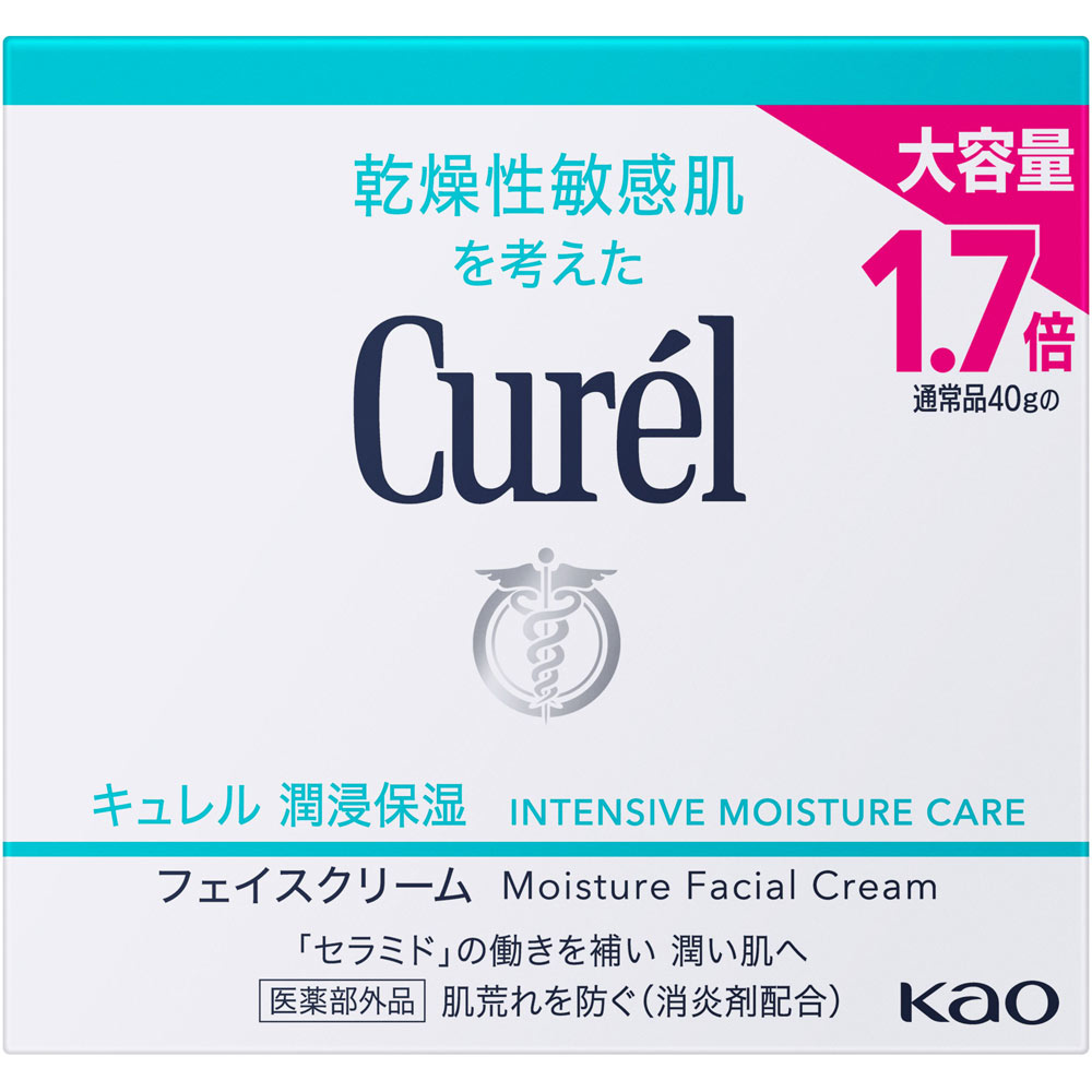 キュレル　潤浸保湿　フェイスクリーム　７０ｇ