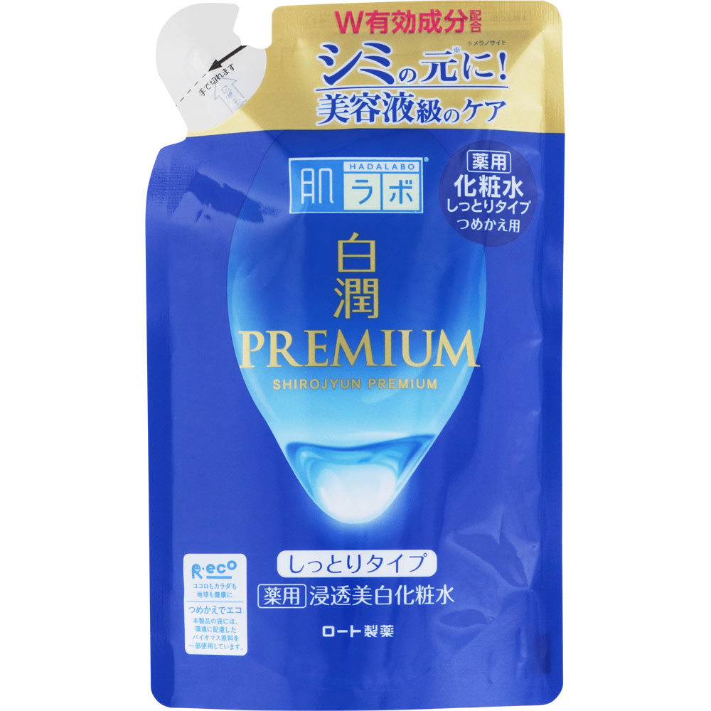 肌ラボ　白潤プレミアム　薬用浸透美白化粧水しっとり詰替　１７０ｍｌ