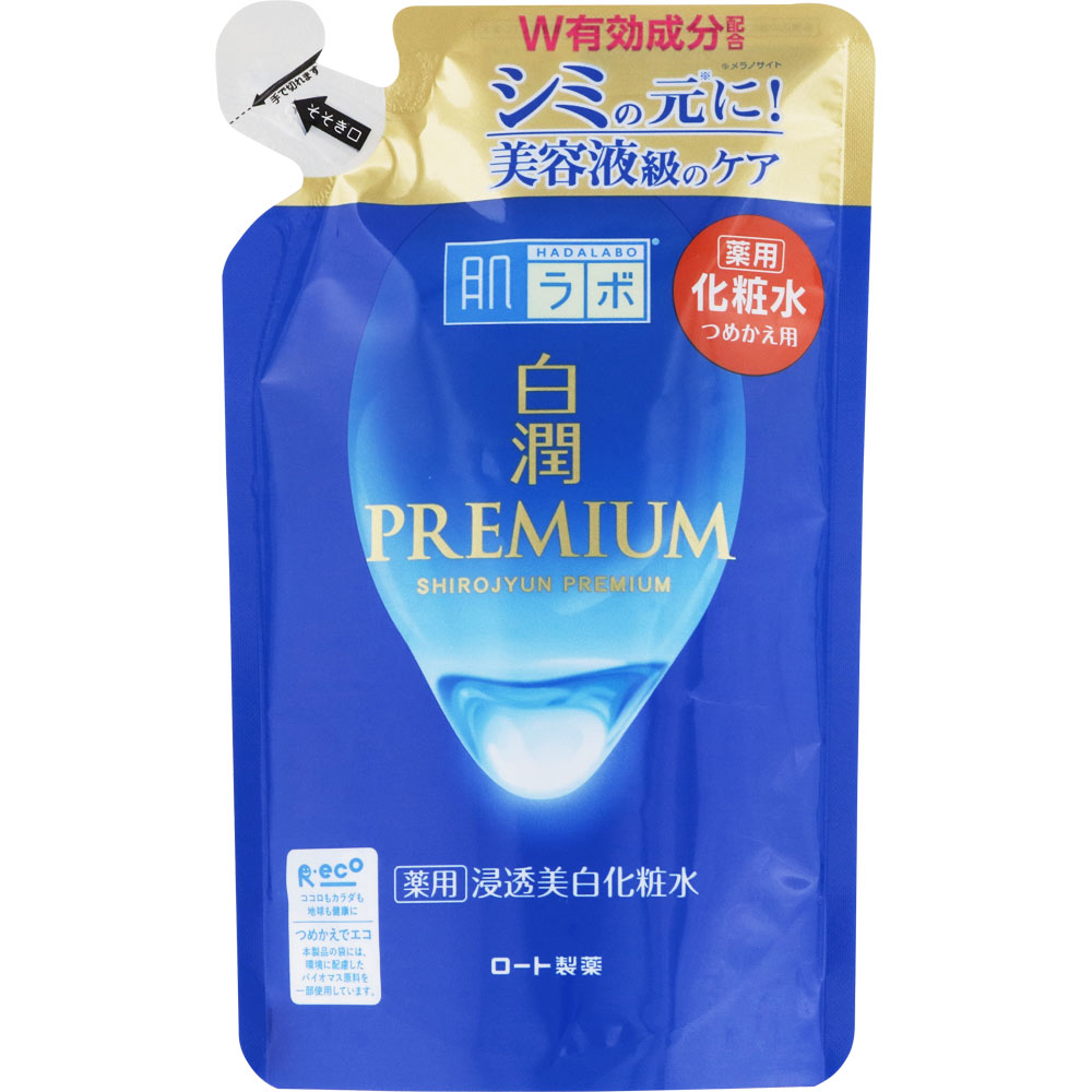 肌ラボ　白潤プレミアム　薬用浸透美白化粧水詰替　１７０ｍｌ