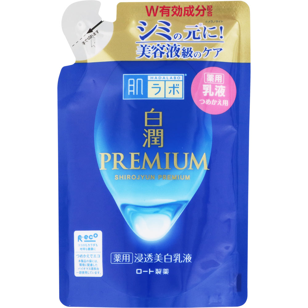 肌ラボ　白潤プレミアム　薬用浸透美白乳液詰替　１４０ｍｌ