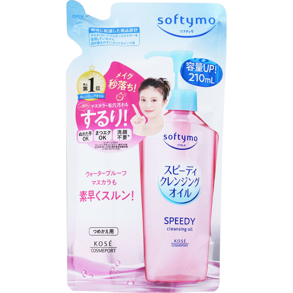 ソフティモ　スピーディ　クレンジングオイルＮ　詰替　２１０ｍｌ