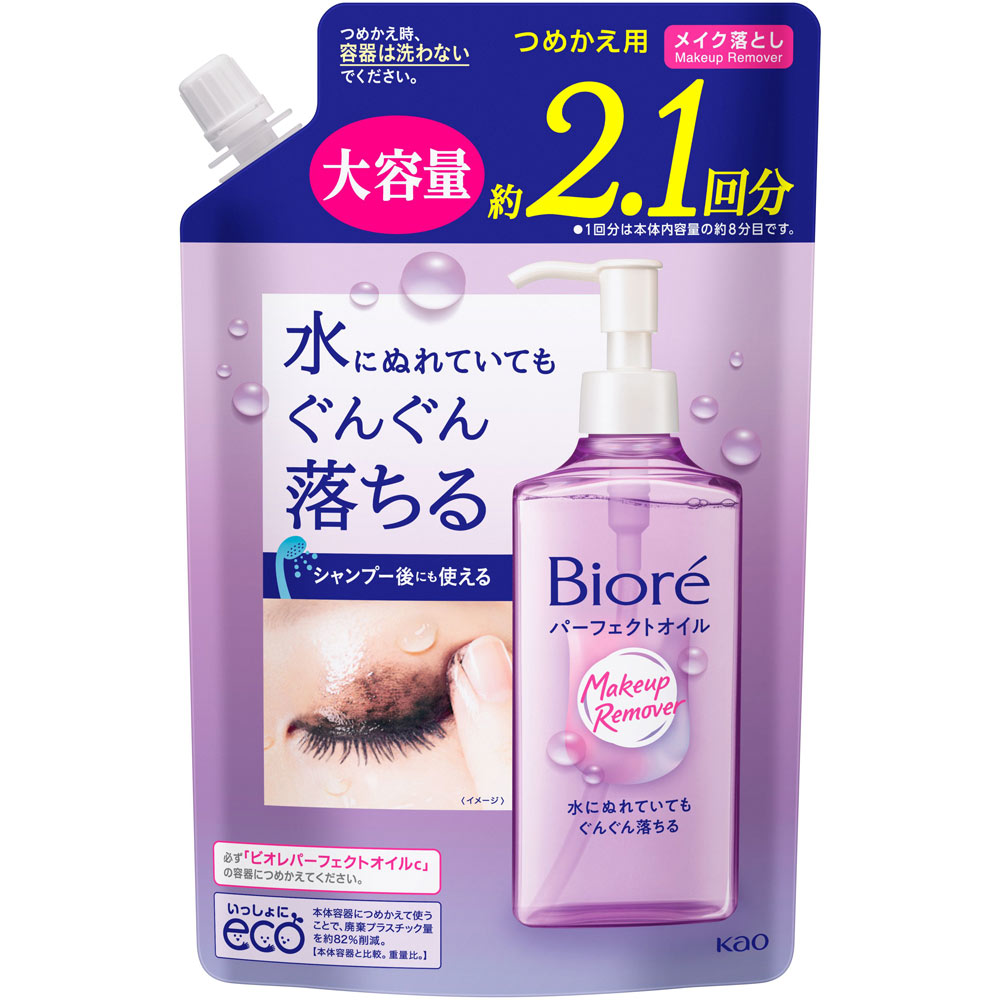 ビオレメイク落とし　パーフェクトオイル　詰替大　３９０ｍｌ