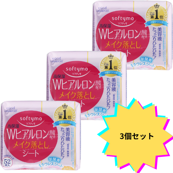 【3個セット】ソフティモスーパーメイク落としシートａ詰め替え