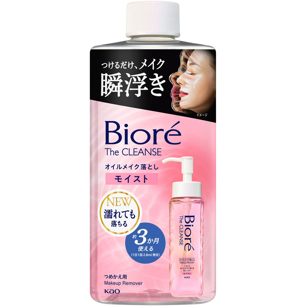 ビオレ　ザクレンズ　オイルメイク落としモイスト詰替　２８０ｍｌ