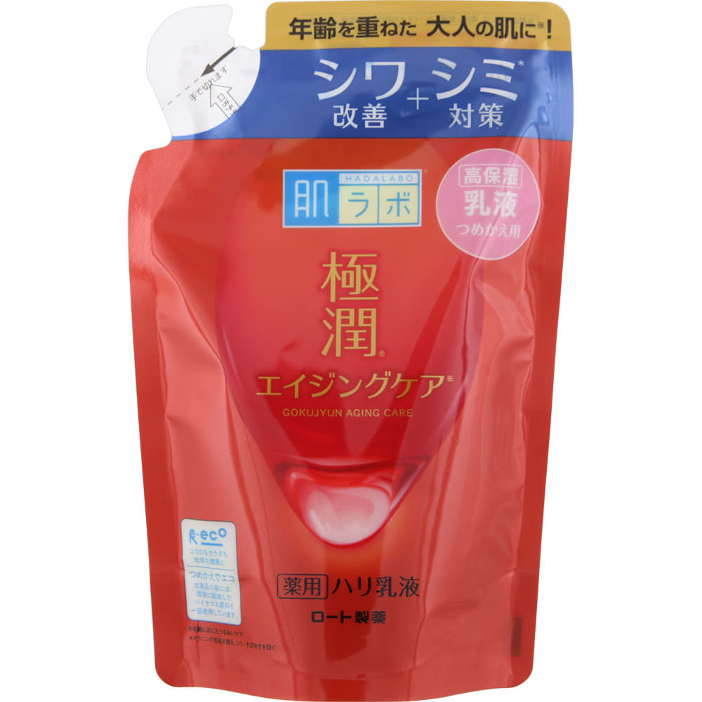 肌ラボ　極潤　薬用ハリ乳液　つめかえ用　１４０ｍｌ