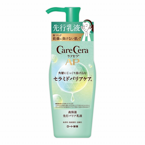 ケアセラＡＰ　高保湿先行バリア乳液　１３０ｍｌ