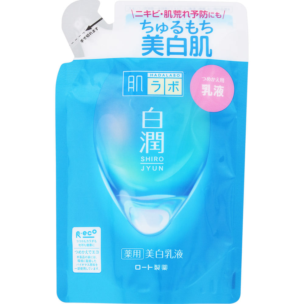肌ラボ　白潤薬用美白乳液　詰替　１４０ｍｌ
