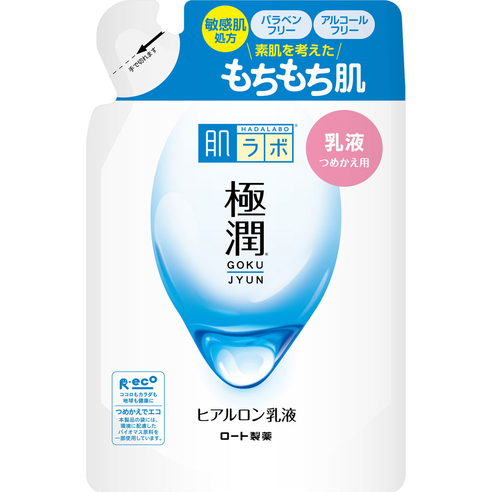 肌ラボ　極潤ヒアルロン乳液　詰替用　１４０ｍｌ
