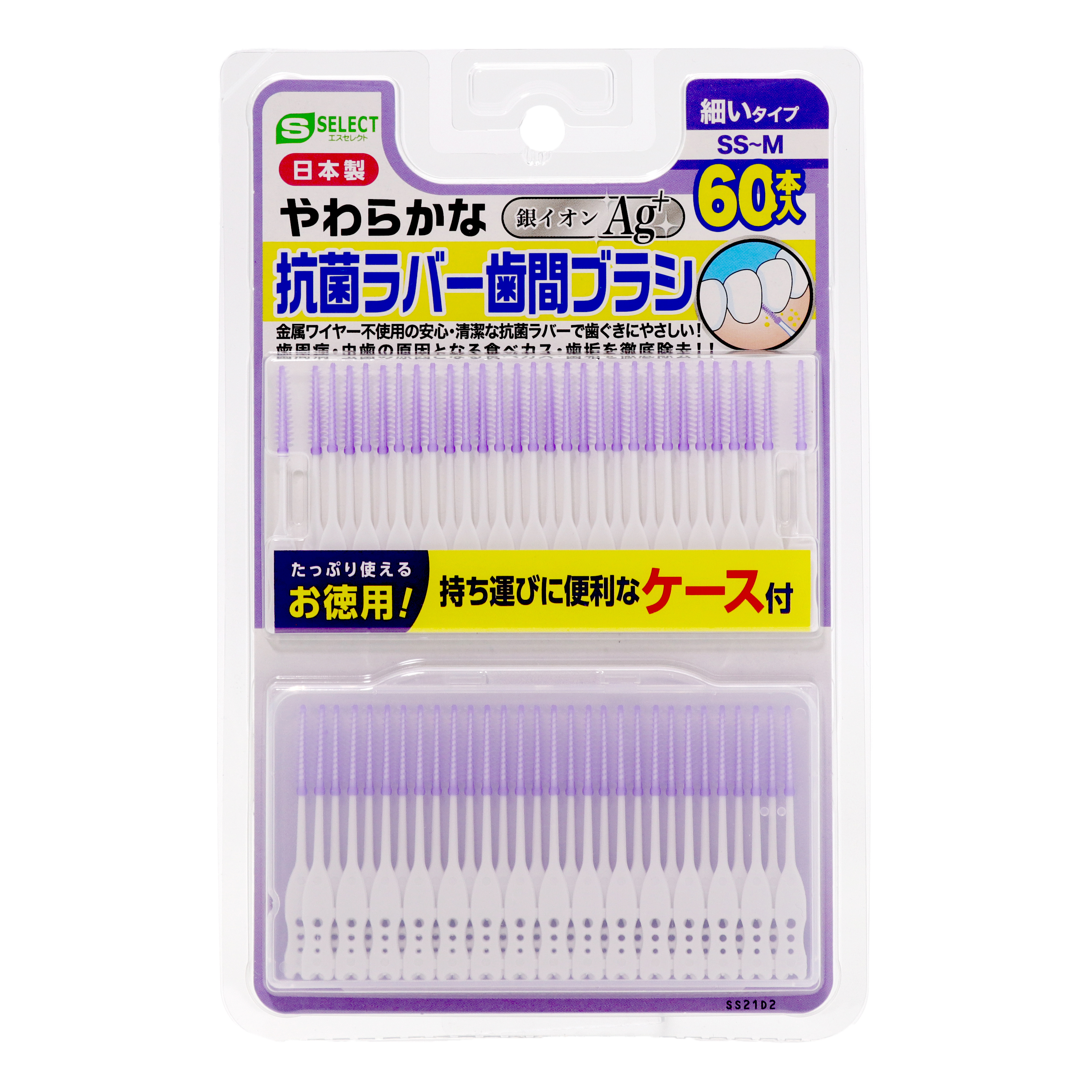 エスセレクト 抗菌ラバー歯間ブラシ ６０Ｐ