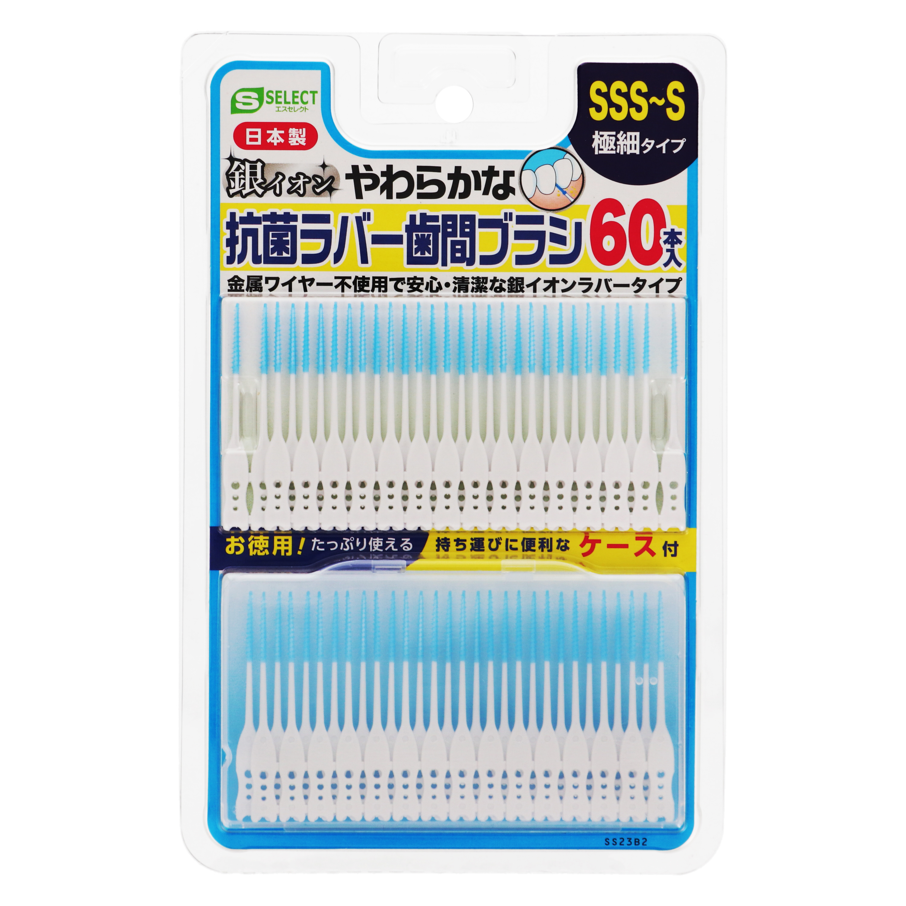エスセレクト 抗菌ラバー歯間ブラシ極細タイプ ６０Ｐ