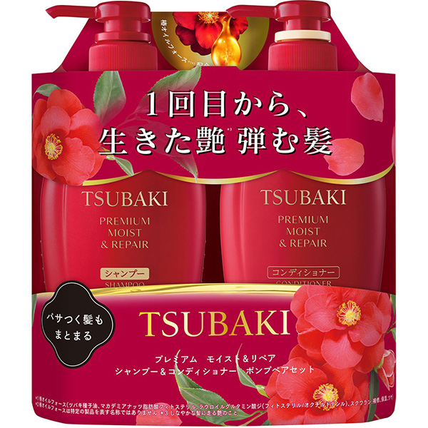 TSUBAKI プレミアム モイスト＆リペア シャンプー＆コンディショナー ポンプペア 1セット
