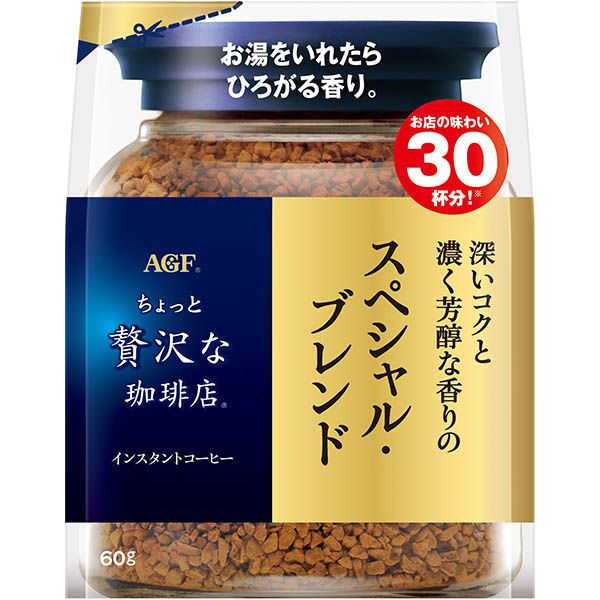 味の素AGF ちょっと贅沢な珈琲店スペシャルブレンド袋 60g