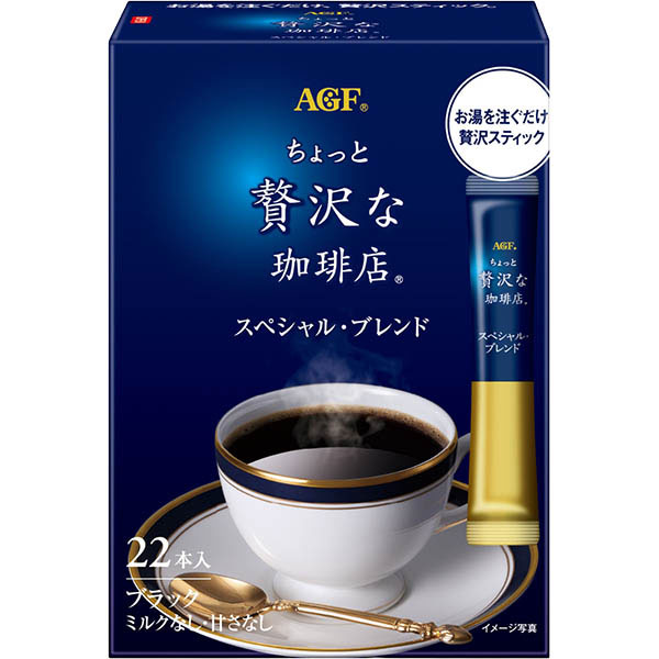 味の素AGF 「ちょっと贅沢な珈琲店」 スティックブラック スペシャル・ブレンド 22本入