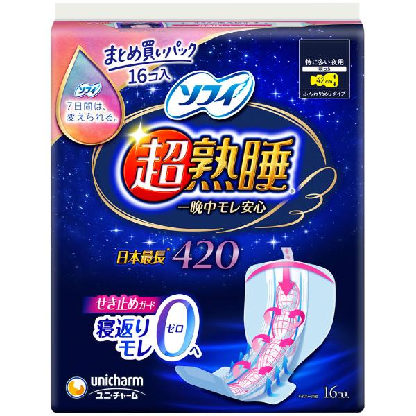ソフィ 超熟睡ガードワイドG420 特に多い夜用（羽つき）くるっとテープつき 16コ入