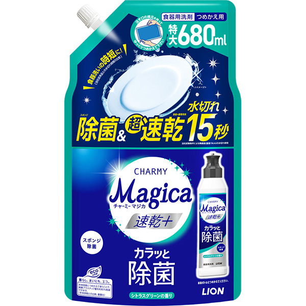 CHARMY Magica 速乾＋（プラス）シトラスグリーンの香り 詰替用 特大サイズ 680ml